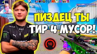 S1MPLE ЖЕСТКО ГОРИТ НА SMOOYA И СВОЮ 4500 ЭЛО КОМАНДУ! СИМПЛ ТАЩИТ НЕРЕАЛЬНЫЕ РАУНДЫ (CS:GO)