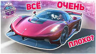 Обновление Super 7 Высокие Ставки Вышло! Всё Очень Плохо..? - Forza Horizon 4 Super 7 High Stakes