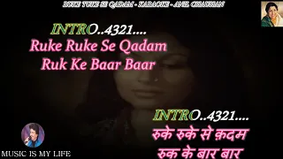 Ruke Ruke Se Qadam Karaoke With Scrolling Lyrics Eng. & हिंदी