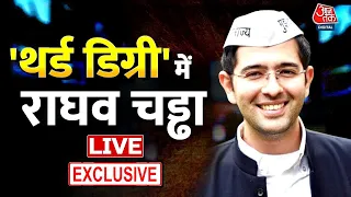 Third Degree: Raghav Chadha EXCLUSIVE | Third Degree Aaj Tak | AAP Vs BJP | CM Kejriwal | Aaj Tak