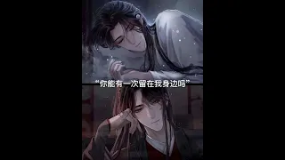 #人渣反派自救系统 #洛冰河 #广播剧