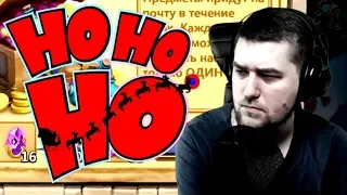 ХАЛЯВА НА НОВЫЙ ГОД ОТ IGG! Нет... БИТВА ЗАМКОВ / CASTLE CLASH