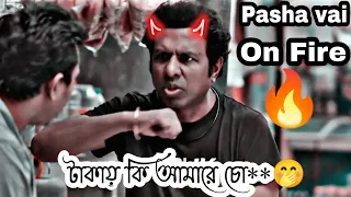 Pasha vai on fire 🔥 | টাকায় কি আমারে চো* | Bachelor point season 4 | Marzuk Russell | Shimul | Ome