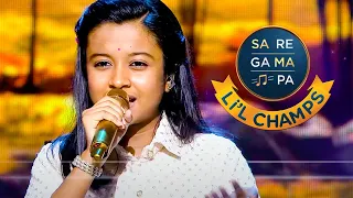 Ranita के Soothing आवाज़ में 'Ghar More Pardesiya' गीत | Sa Re Ga Ma Pa Li'l Champs | ZEE TV
