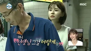 [나 혼자 산다] 중고차 성능 검사하러 간 권나라!  MBC 20190920 방송
