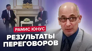 ⚡ЮНУС: Си разочаровал Путина / Что Китай предложит Украине? / Пекин бросил вызов Западу