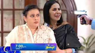 Banno Episode 64 raview | banno Tomorrow Episode 64 Promo & teaser | geo tv | 22 nov 2021