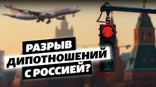 «Это непростое решение» – Климкин о перспективах разрыва дипотношений Украины и России