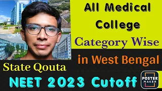 NEET 2023 Round 1 Cutoff in West Bengal🔥| Category Wise | Marks | All Medical College of WB | MBBS.