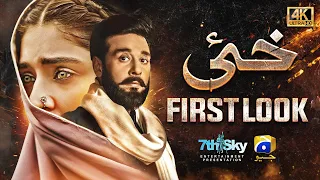 First Look | Khaie | Ft. Faysal Quraishi, Durefishan Saleem