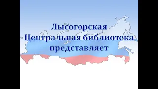 История становления местного самоуправления в России