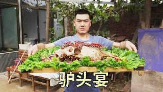 【食味阿远】都说“天上龙肉，地下驴肉”，阿远今天做“驴头宴”吃，吃着得劲 | Shi Wei A Yuan