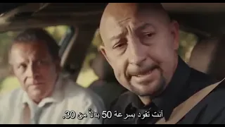 (Un petit extrait drôle avec Kad Merad au volant.) توقف بسبب السرعة الزائدة في فرنسا خلال شهر رمضان