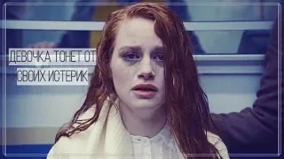 sad multifandom || я знаю, что сломана.