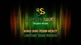 VV. AA. - Bongo Bong Remixes Medley