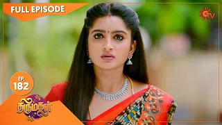 Thirumagal - Ep 182 | 21 June 2021 | Sun TV Serial | Tamil Serial