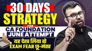 30 Days Strategy For CA Foundation June Attempt || CA Preparation || CA Wallah by PW