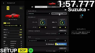 GT SPORT | Ferrari 458 Italia GT3 | Suzuka | SETUP | RH/BOP