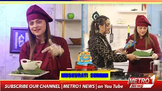Shahiq | Muskurati Subha With Kehkashan Faisal ( Part-1 ) | Metro1 News | 13 Jan 2022
