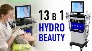 Аппарат 13 в 1 Hydro Beauty: подключение, разбор методик, особенности эксплуатации