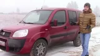 Fiat Doblo - Тест - драйв