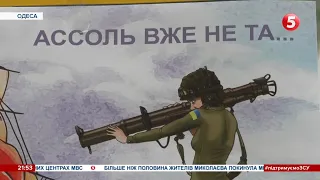 Розкупили за півгодини: в Одесі погасили нову марку "Ассоль вже не та" - як це було