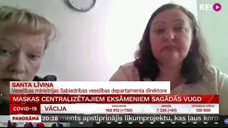 Maskas centralizētajiem eksāmeniem sagādās VUGD