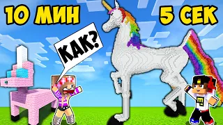 Майнкрафт но Я Установил самый СМЕШНОЙ МОД в Майнкрафте Троллинг Ловушка Minecraft