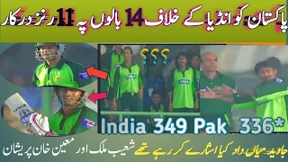 Pakistan need 14 runs from 11 balls against india | 2004 | WHO GONNA WIN | Suspense  | Thrill