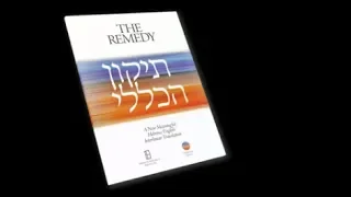 Rebbe Nachman's Universal Rectification & Remedy: Tikkun Haklali