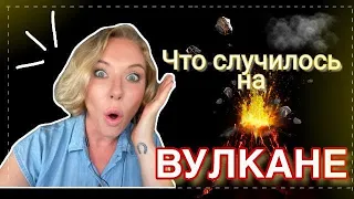 Что случилось на Тенерифе? Тахинасте и Тейде. Калима, закрытые смотровые площадки и лес Ла Эсперанса