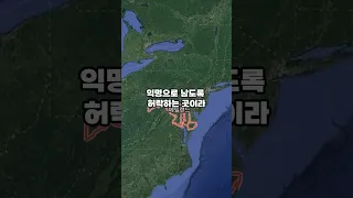 8300억 로또가 당첨되자 산골마을에서 벌어진 일