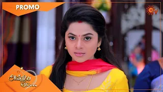 Anbe Vaa - Promo | 01 July 2022 | Sun TV Serial | Tamil Serial