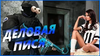 Лютые приколы в играх #1 | GAME COUB | Смешные моменты | Баги, Приколы, Фейлы