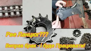 Доробляю Привід Фрези та Навіску щоб Ланцюг Ходив Довго🪛🔧🛠️⚙️🚜🔥