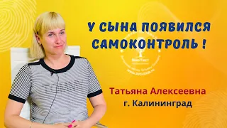 Программа "Успешный Старт" Татьяны Гогуадзе поможет всем!