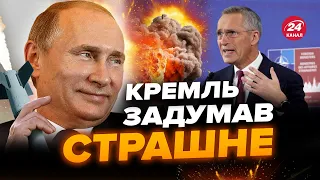 😱Бомби по 3 ТОННИ! Путін зовсім здурів? Реакція НАТО на російську ракету в Польщі ШОКУВАЛА всіх