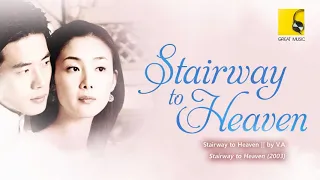 18 Stairway to Heaven (Stairway to Heaven OST)