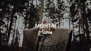 Mohtaj- Shajarian, محتاج- شجریان