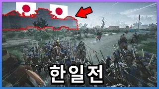 마침내 성사된 한국 VS 일본, 그런데...