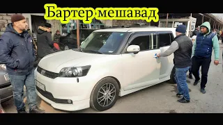 АВТОРЫНОК ХУДЖАНД! 16 11 2021 МОШИНБОЗОРИ ХУЧАНД!