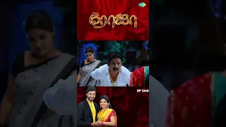 Roja Serial | EP 1240 | #Roja | Sibbu Suryan | Priyanka Nalkari | #shorts #ytshorts #youtubeshorts