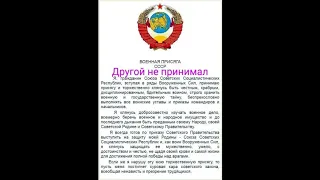 В/Ч 03389 Ново-Белокоровичи 50 дивизия 43 армии РВСН
