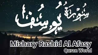 22. Surah Yousuf(Yusuf)|سورۃ یوسف| Arabic Text| Calming Relaxing Quran Recitation| Mishary قرآن