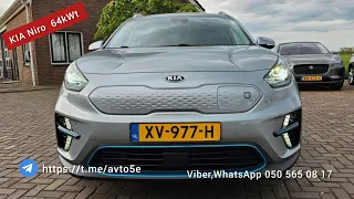 Підбір та пригін 🚘 з Нідерландів 🇳🇱🇳🇱🇳🇱+380505650817 Омелян #автопідключ