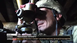 Перемир‘я «по-кремлівськи»: бойовики обстріляли позиції біля Новотошківського