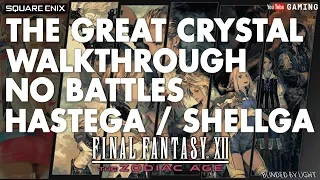 Final Fantasy XII: The Zodiac Age PC - Great Crystal Walkthrough | No Battles | Hastega | Shellga