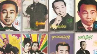 Sinn Sisamouth- Oh Oh Yay Yay (koch chet thor thay)