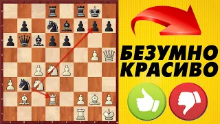 Безумная КРАСОТА которая осталась ЗА КАДРОМ! ЭТО круче чем БЕССМЕРТНАЯ ПАРТИЯ. Неизвестный шедевр