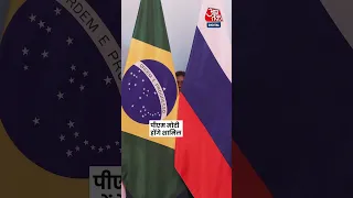 South Africa के Johannesburg में आज से BRICS समिट शुरू #shorts #shortsvideo #viralvideo